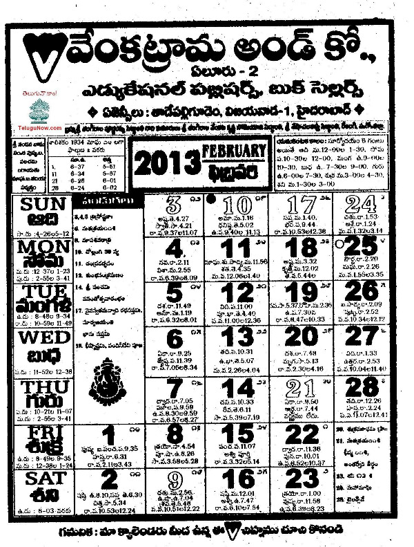telugu calendar 2013