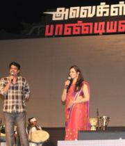 alex-pandian-audio-launch-photos-9