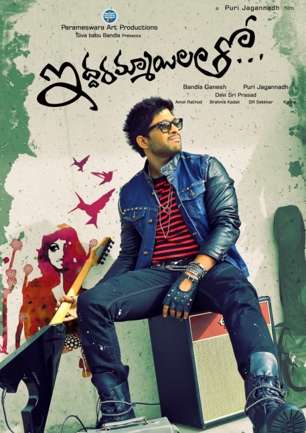 IDDARAMMAYILATHO Photos, Images and Wallpapers - MouthShut.com